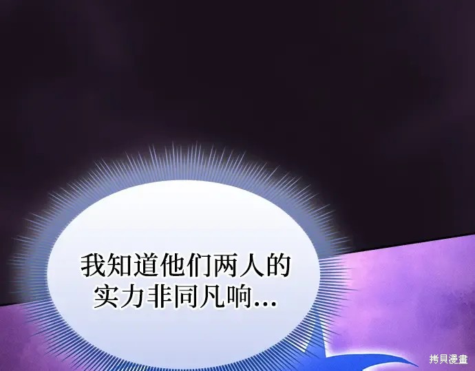 第127话 第101页