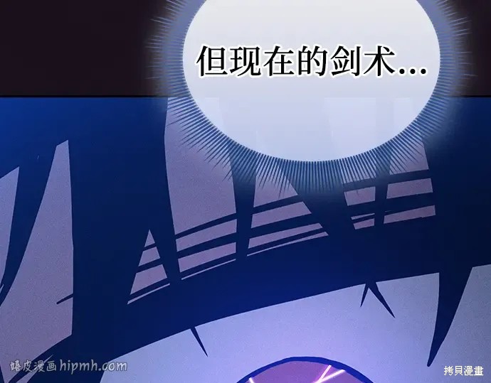 第127话 第104页