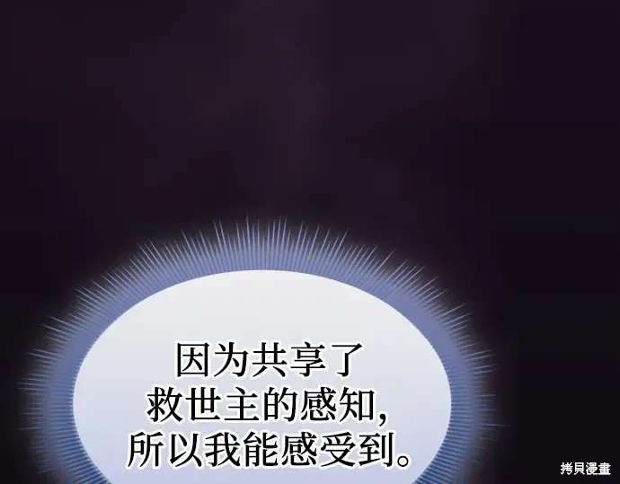 第127话 第107页