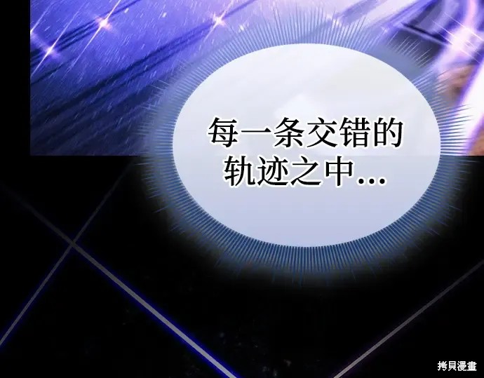 第127话 第111页