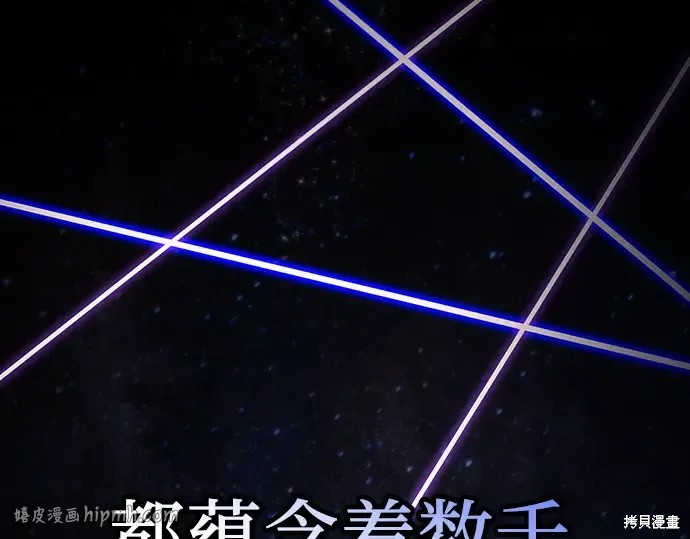 第127话 第112页