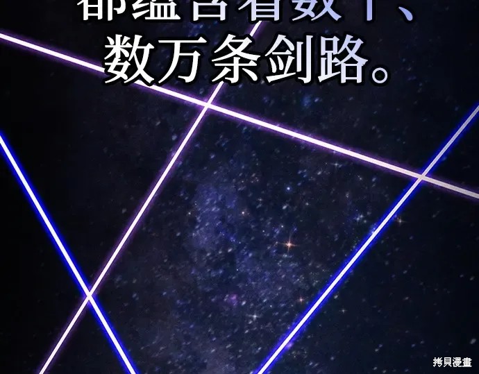 第127话 第113页