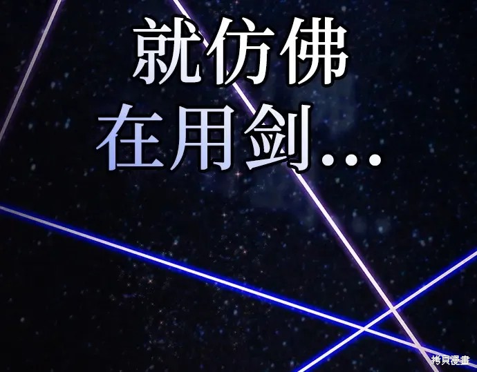 第127话 第117页