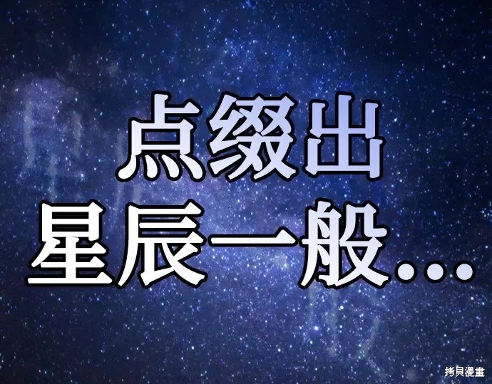第127话 第121页