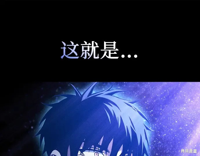 第127话 第124页