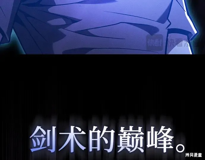 第127话 第126页
