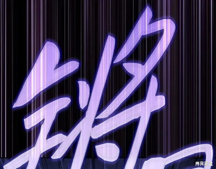 第127话 第132页
