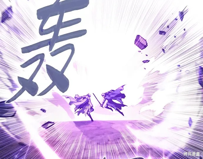 第127话 第138页