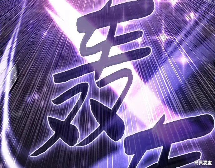 第127话 第139页