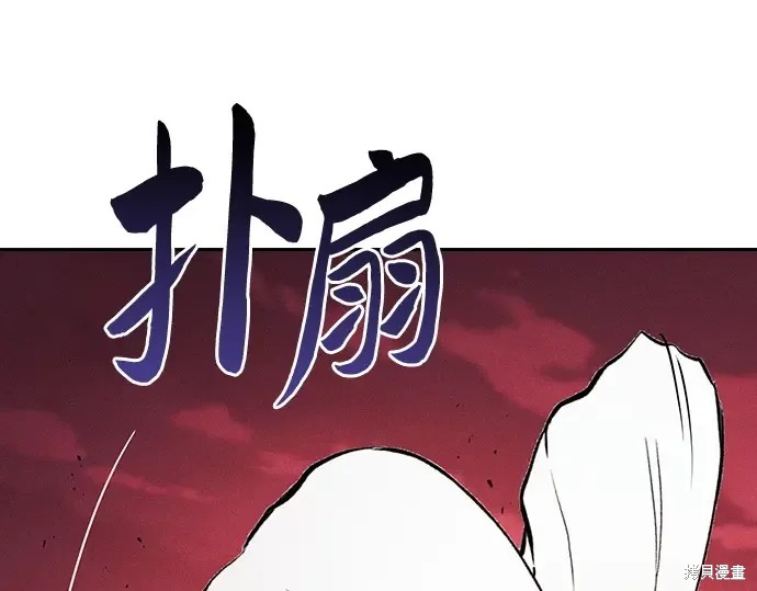 第127话 第146页