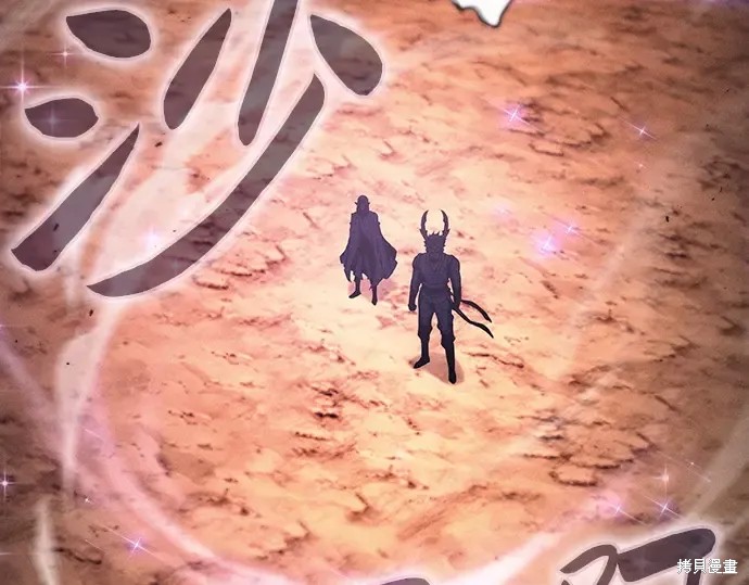 第127话 第150页