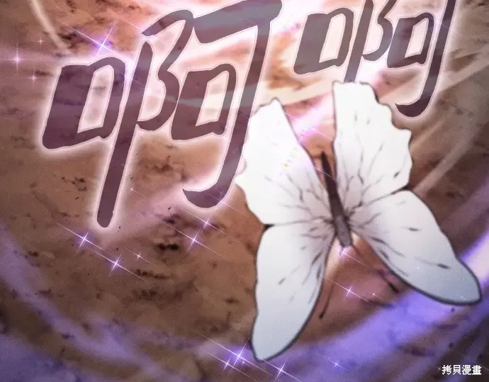 第127话 第151页