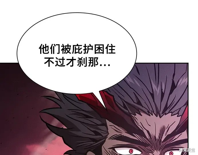 第127话 第153页