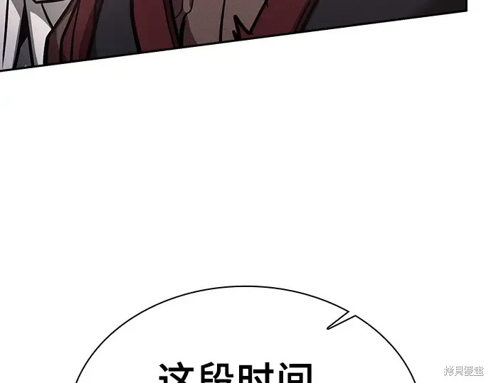 第127话 第155页