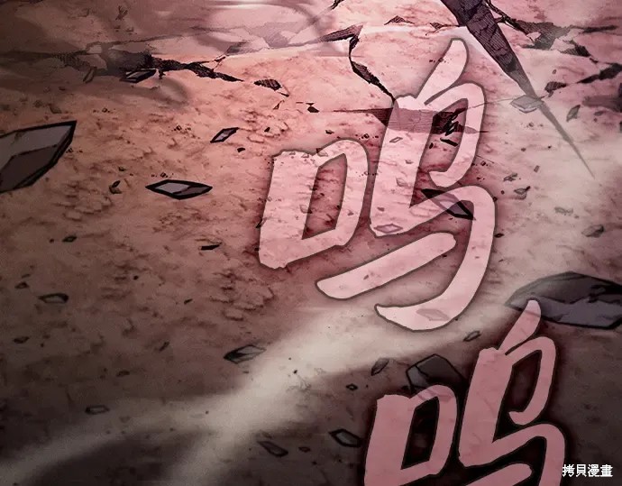 第127话 第158页
