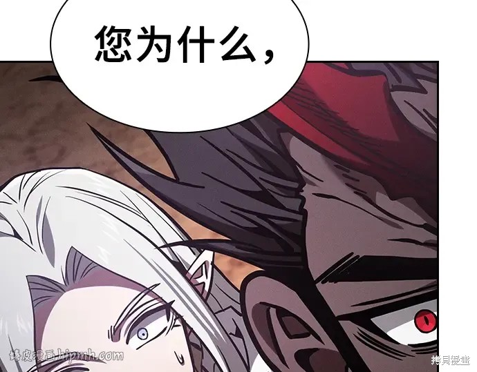 第127话 第160页