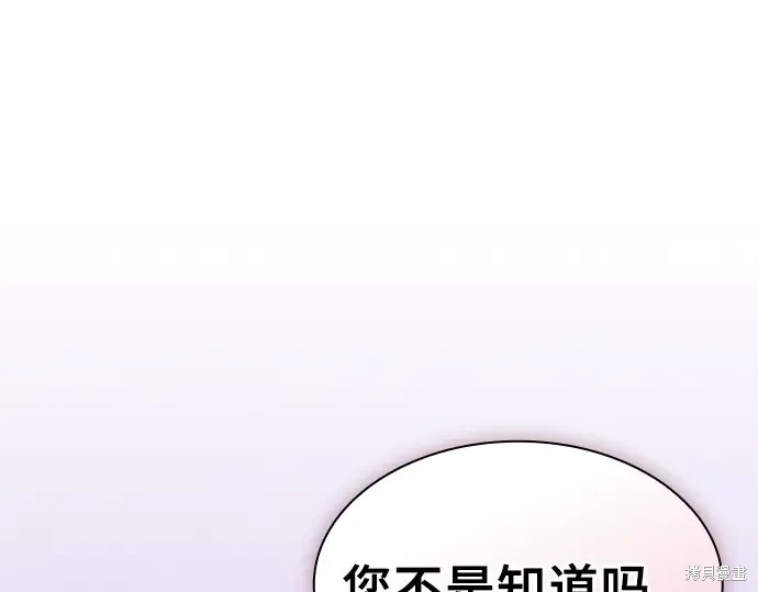 第127话 第169页