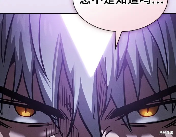 第127话 第170页