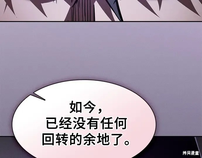 第127话 第171页