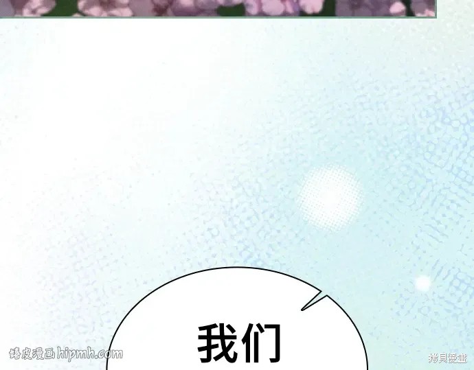 第127话 第184页
