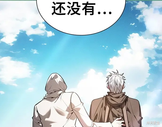 第127话 第185页