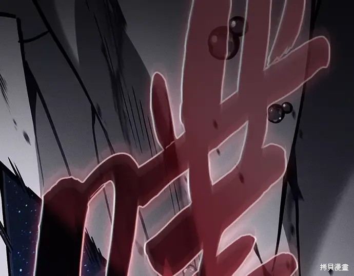 第127话 第195页