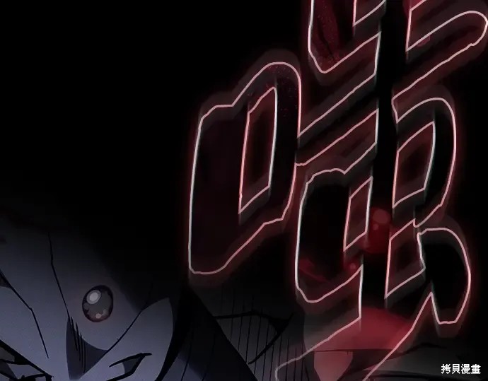 第127话 第197页