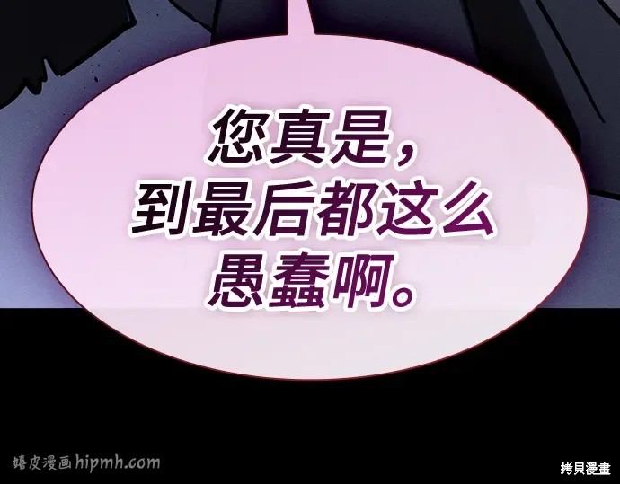 第127话 第200页