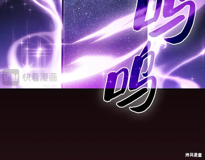 第127话 第203页