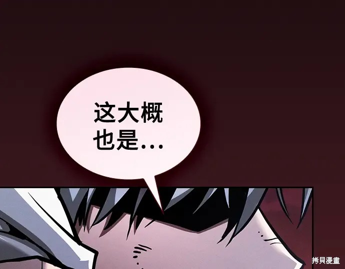 第127话 第204页