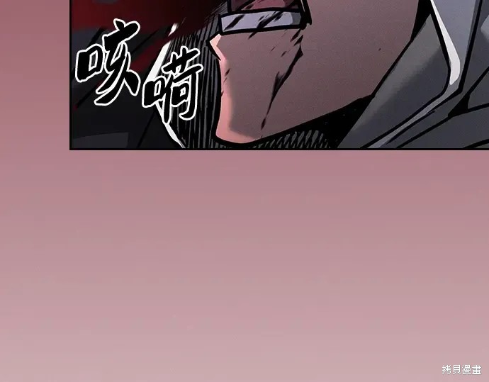 第127话 第207页