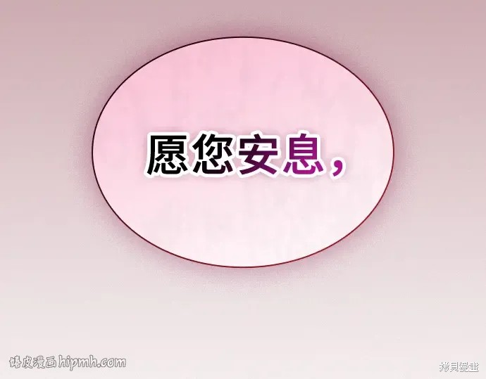 第127话 第208页