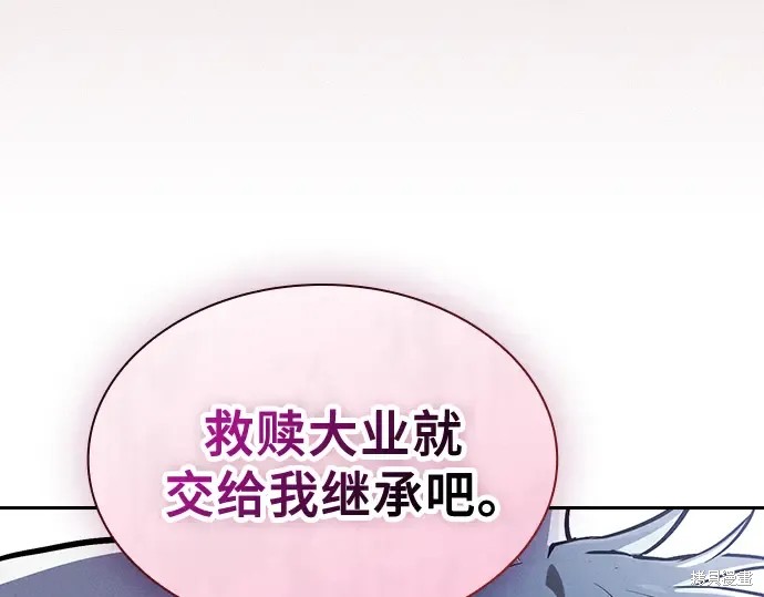 第127话 第209页