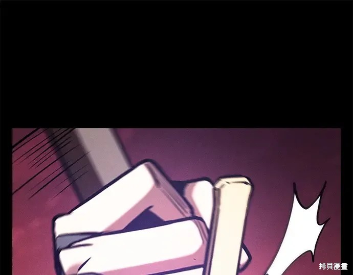 第127话 第219页