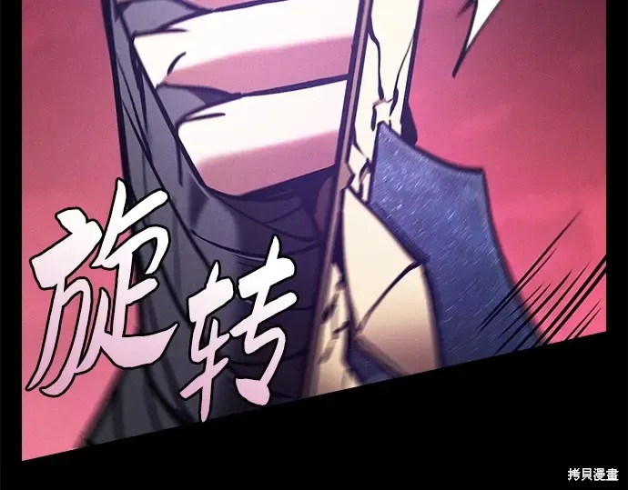第127话 第220页
