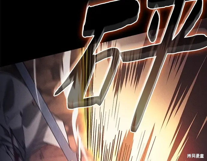 第127话 第222页