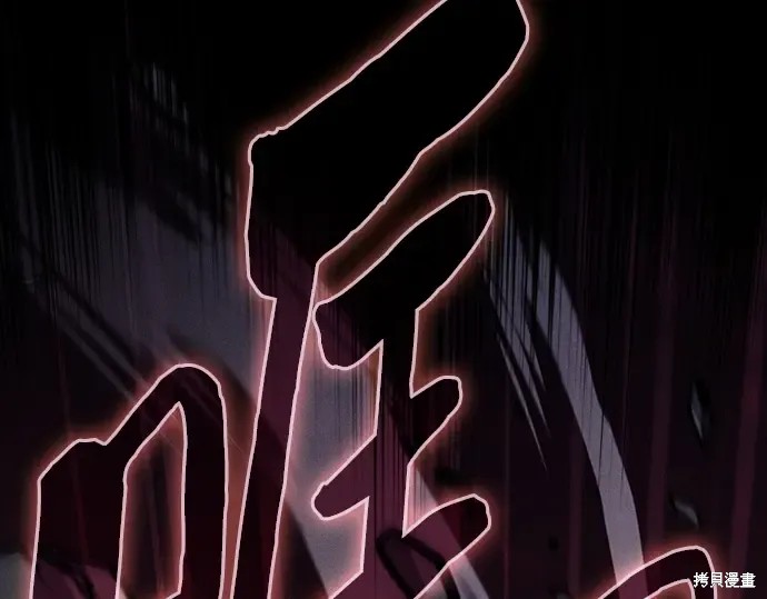 第127话 第225页