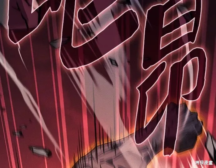 第127话 第226页