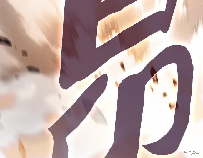 第127话 第230页