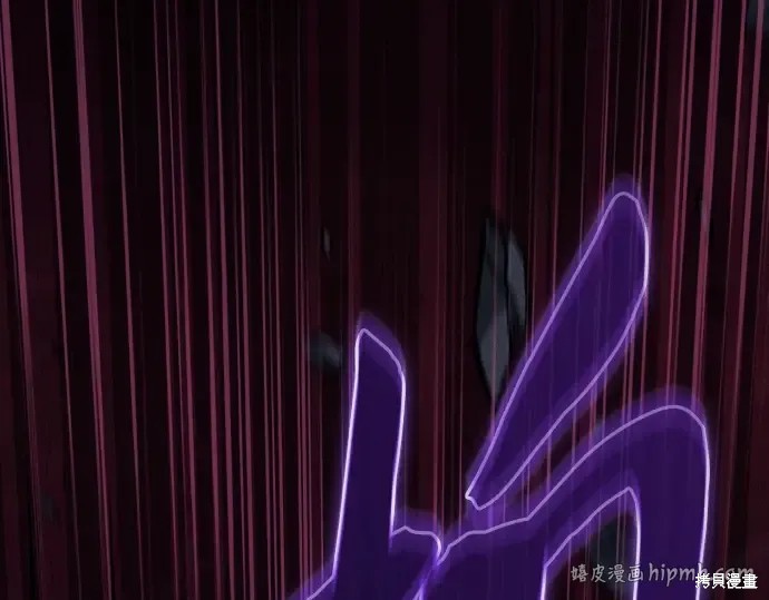 第127话 第240页