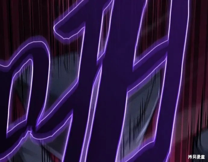 第127话 第241页