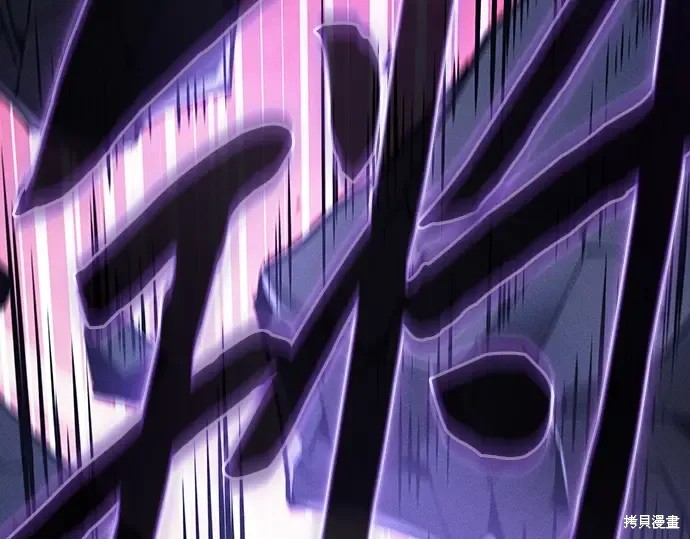 第127话 第244页