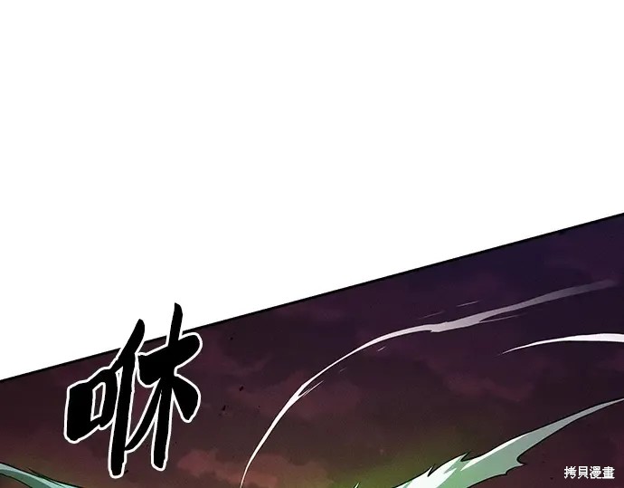 第127话 第251页
