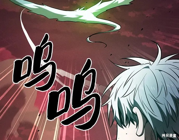 第127话 第252页