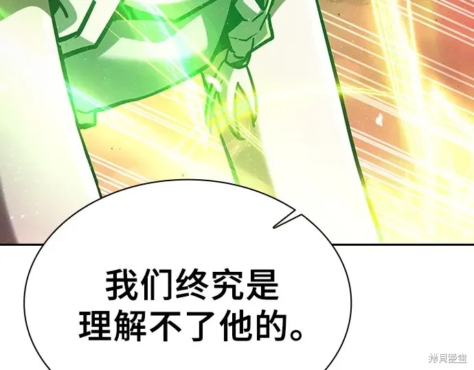 第127话 第259页