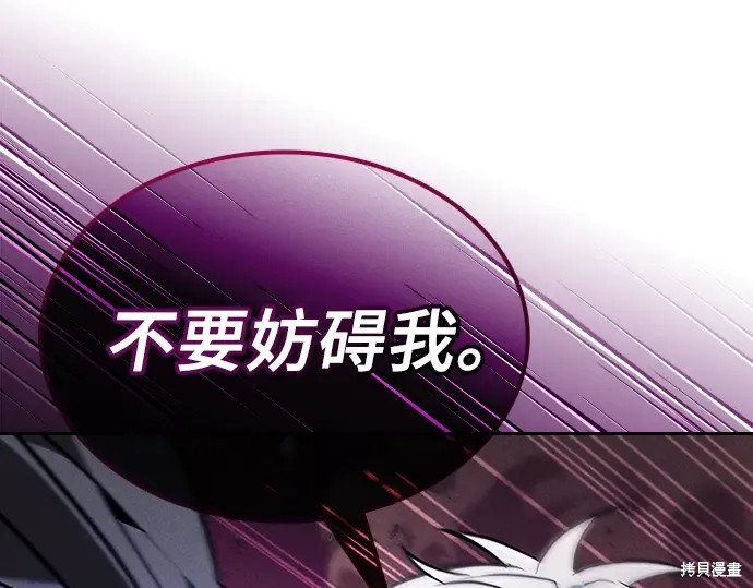 第127话 第261页