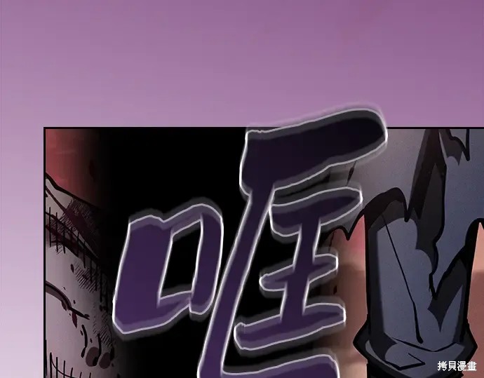 第127话 第274页