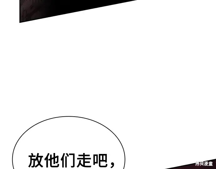 第127话 第276页