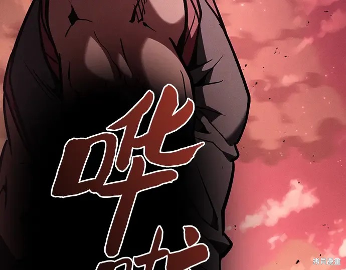 第127话 第278页