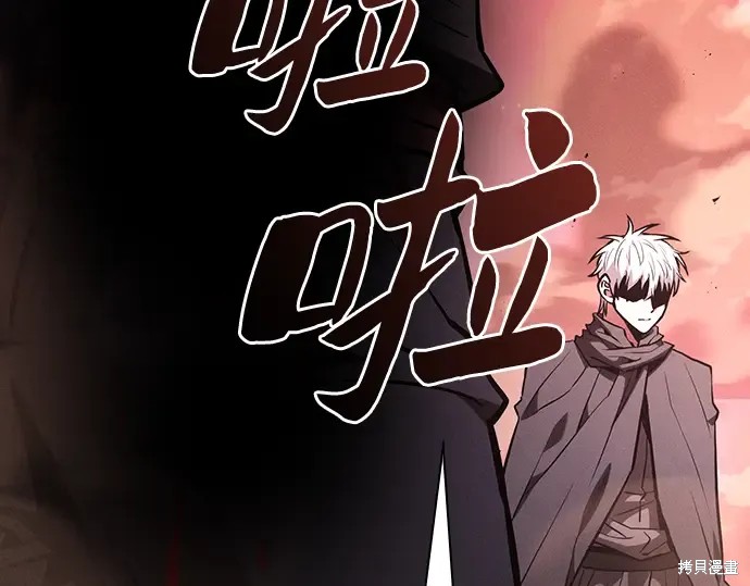 第127话 第279页